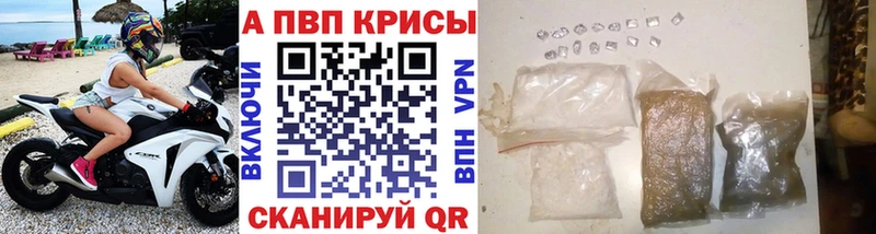 A-PVP Соль  blacksprut tor  Нефтекамск 