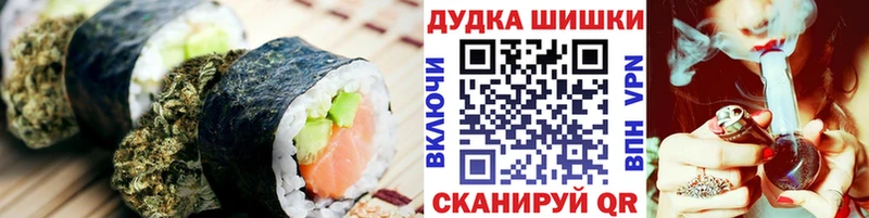 Cannafood марихуана  купить закладку  Нефтекамск 