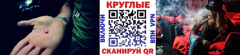 Ecstasy Cube  хочу наркоту  Нефтекамск 
