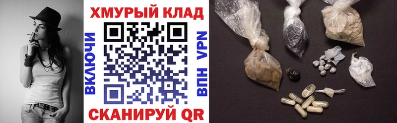 Героин Афган  закладка  Нефтекамск 