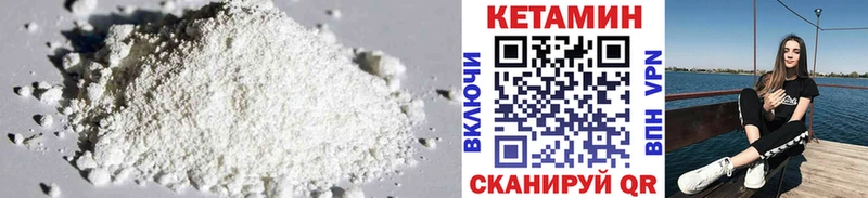 КЕТАМИН ketamine  Нефтекамск 