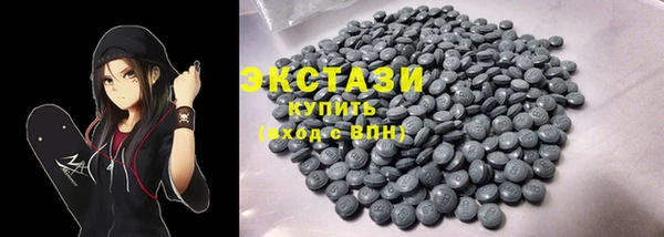 соль курить ск Армянск
