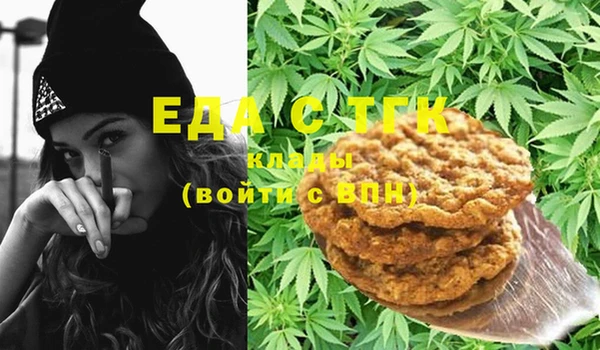 COCAINE Аркадак