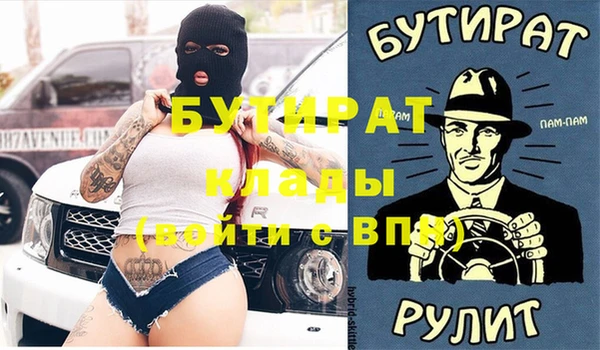 соль курить ск Армянск