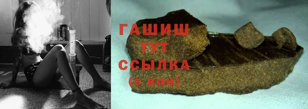 каннабис Арсеньев