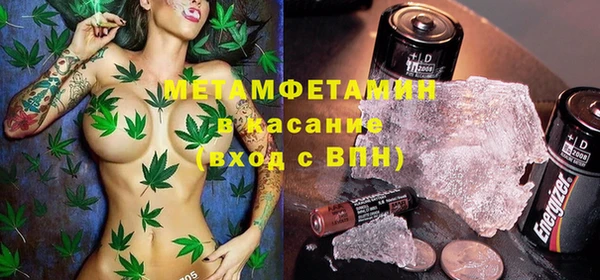 соль курить ск Армянск