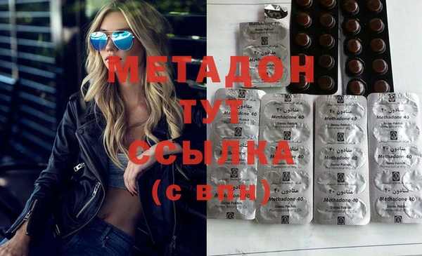 спиды Зеленодольск