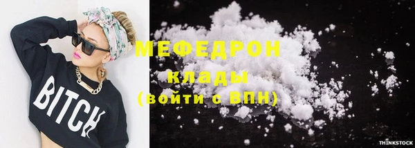 COCAINE Аркадак