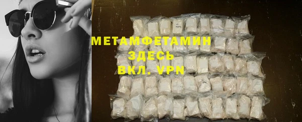 COCAINE Аркадак