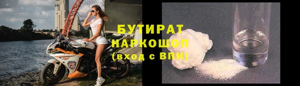 соль курить ск Армянск