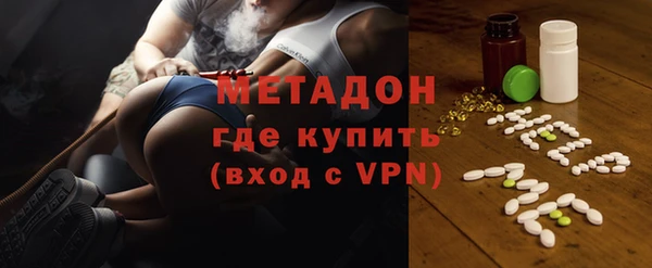 соль курить ск Армянск