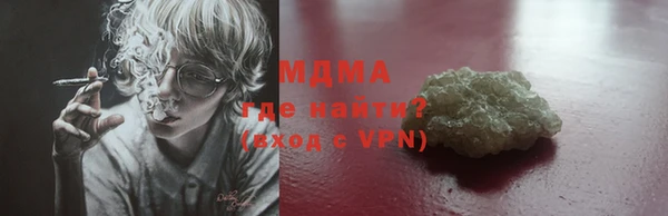 COCAINE Аркадак