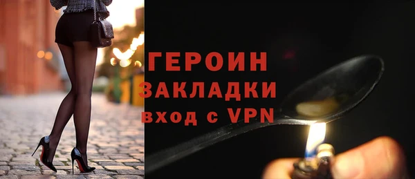 соль курить ск Армянск