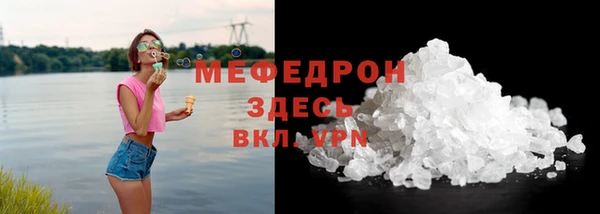 COCAINE Аркадак