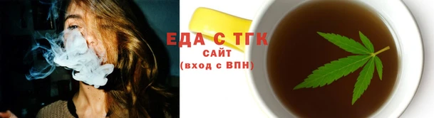 COCAINE Аркадак