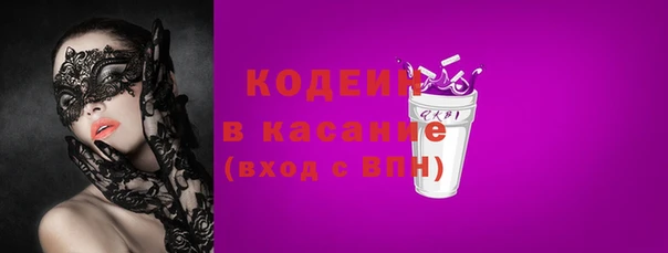 соль курить ск Армянск