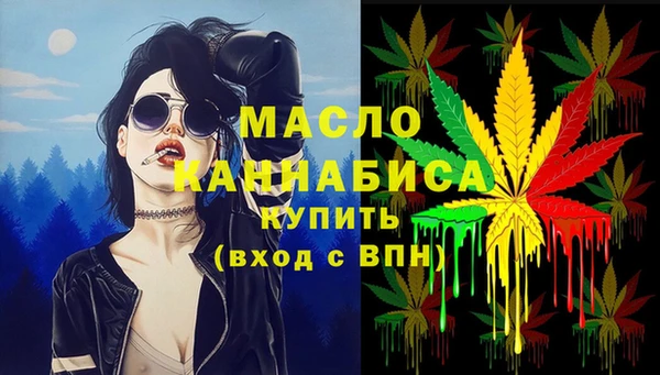 соль курить ск Армянск
