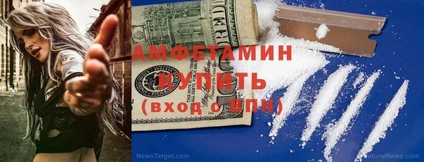 соль курить ск Армянск