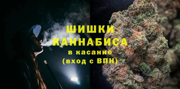 каннабис Арсеньев
