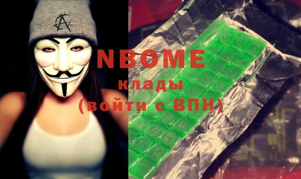 соль курить ск Армянск