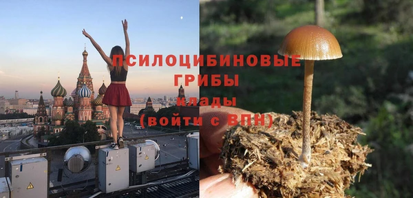 каннабис Арсеньев