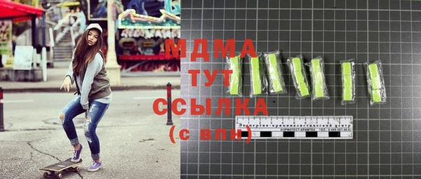 молекула духа Зеленокумск