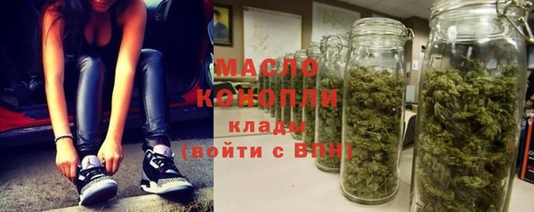 соль курить ск Армянск