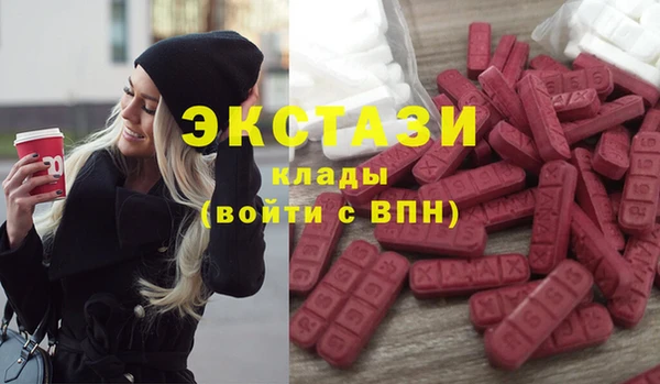 соль курить ск Армянск