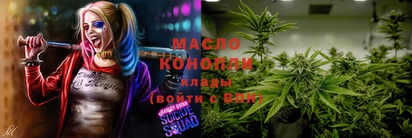 гашишное масло Зерноград