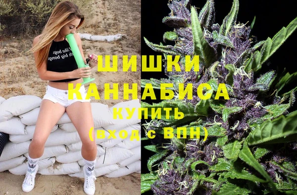 каннабис Арсеньев