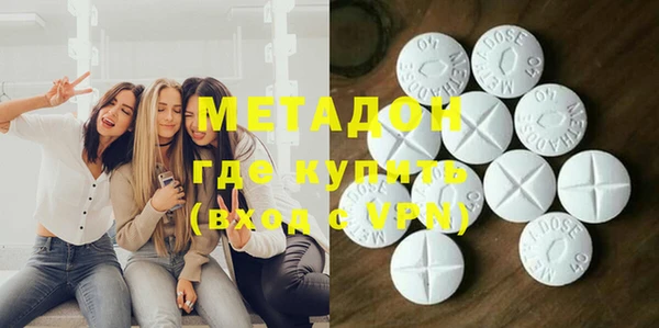 каннабис Арсеньев