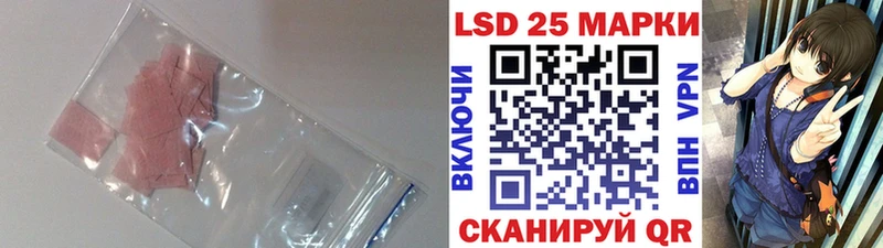 блэк спрут как зайти  Нефтекамск  Лсд 25 экстази кислота 