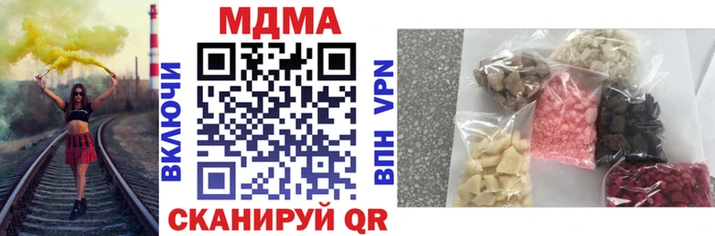 МДМА crystal  что такое наркотик  Нефтекамск 
