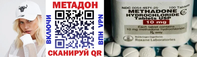 МЕТАДОН кристалл  блэк спрут как войти  Нефтекамск  наркошоп 