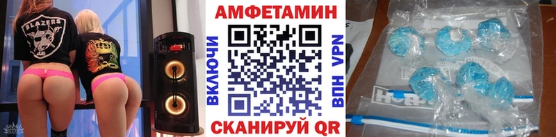 Метамфетамин Methamphetamine Нефтекамск