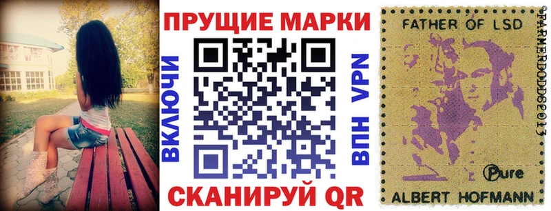 Марки N-bome 1,8мг  OMG онион  Нефтекамск 