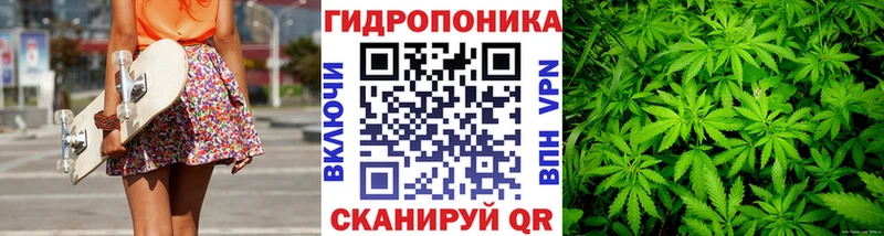 МАРИХУАНА план Нефтекамск
